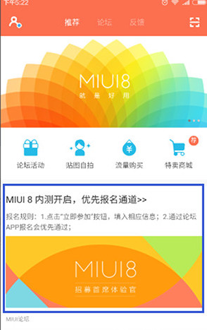 miui8ôڲʸСmiui8ڲ뷽