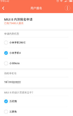 Сmiui8ڲʸСMIUI 8ڲ취