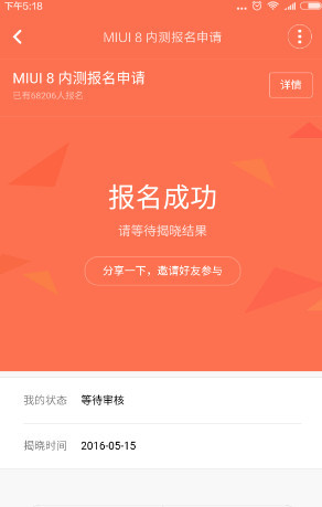 miui8ôڲʸСmiui8ڲ뷽