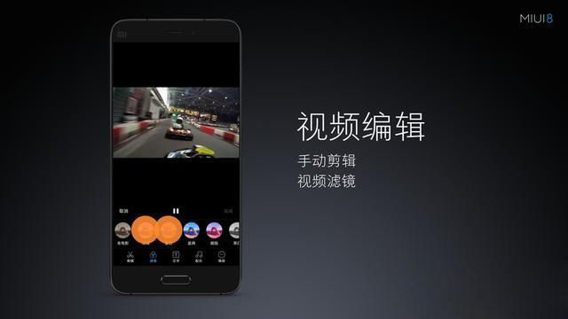 MIUI 8Щ¹ MIUI 8ʵԹܻ