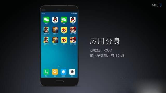 MIUI 8Щ¹ MIUI 8ʵԹܻ