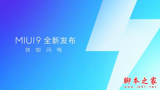 СMIUI 9ΣMIUI9(MIUI9)