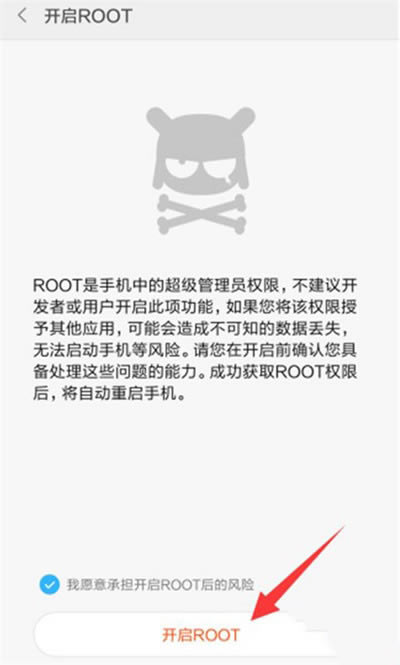 Сcc9root?_׿ֻ_ֻѧԺ_վ