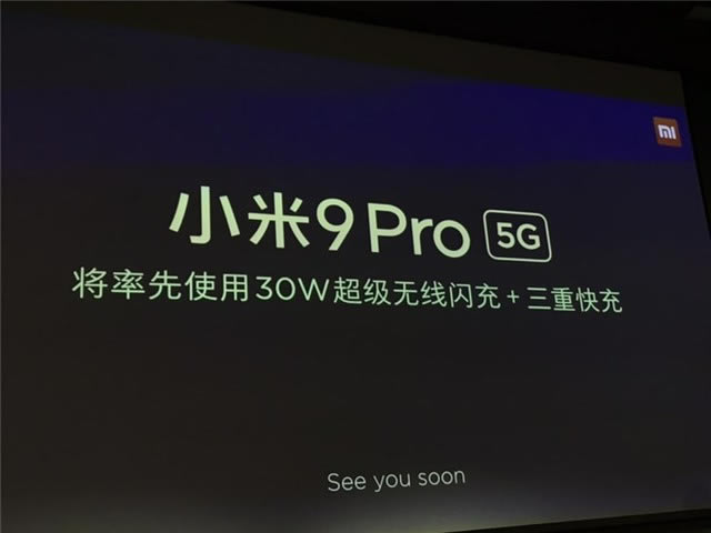 С9 Pro 5G:֧30W+ؿ