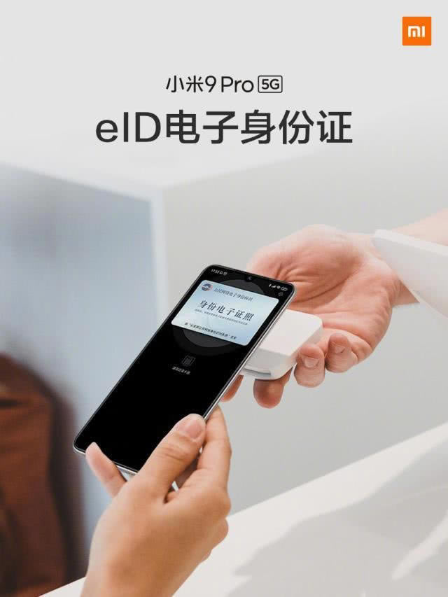 С9proֲ֧֧NFC?_׿ֻ_ֻѧԺ_վ