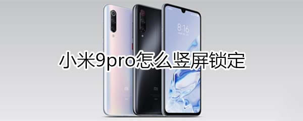 С9pro?