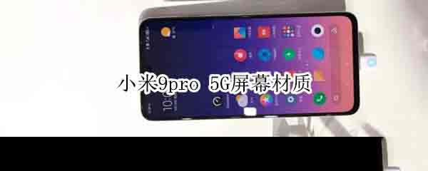 С9pro 5GĻô?_׿ֻ_ֻѧԺ_վ