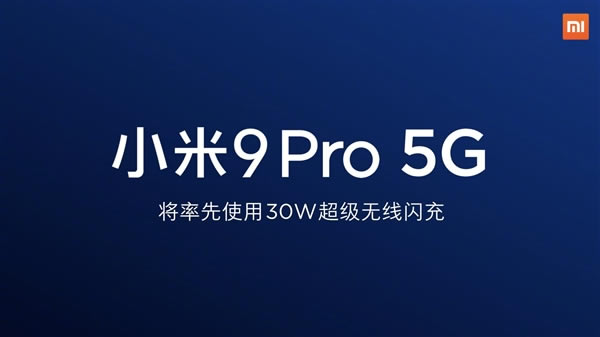 С9 Pro 5Gô һͼ˽С׷30W_׿ֻ_ֻѧԺ_վ