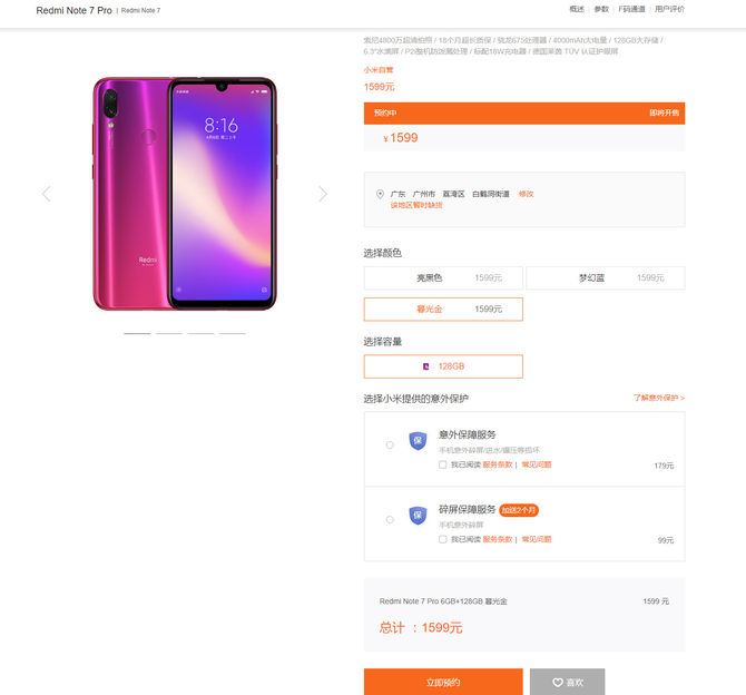 Note9СNote7ProĿֵI Note9СNote7 Prouy_֙Cuy_֙CW(xu)Ժ_վ