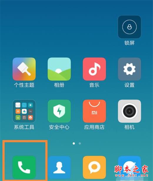 tnote7֙C_ͨԒ?tnote7_ͨԒķB_׿֙C_֙CWԺ_վ
