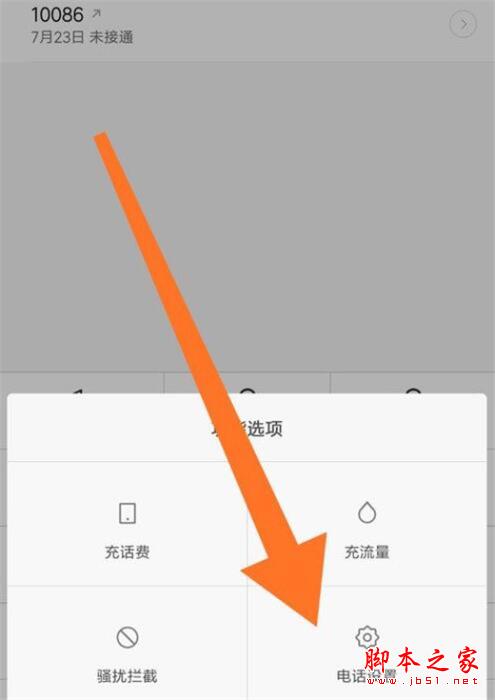 tnote7֙C_ͨԒ?tnote7_ͨԒķB_׿֙C_֙CWԺ_վ