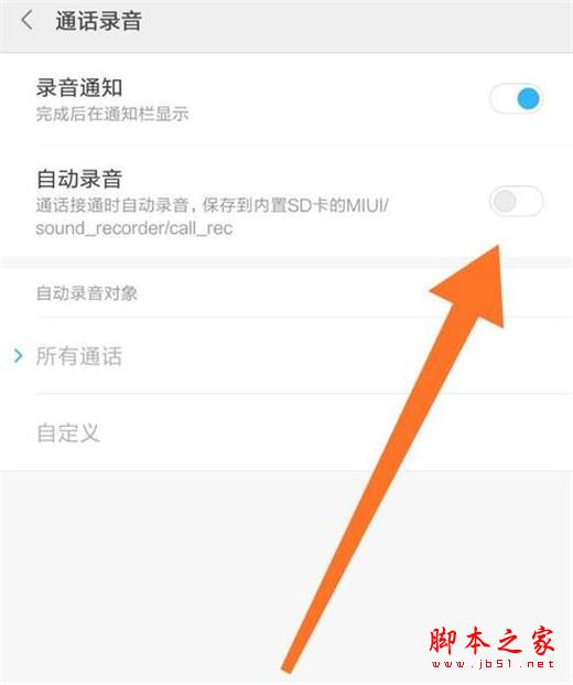 tnote7֙C_ͨԒ?tnote7_ͨԒķB_׿֙C_֙CWԺ_վ
