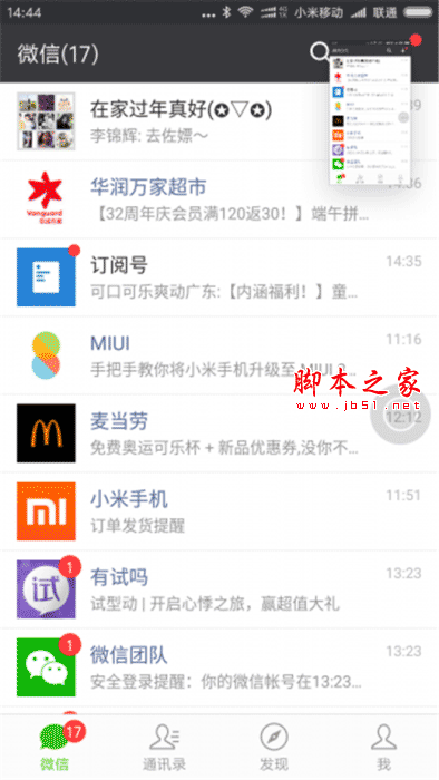tnote7֙C(j)νȡLD?tnote7LDķB_׿֙C(j)_֙C(j)W(xu)Ժ_վ