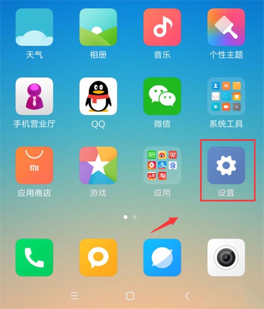 tnote7Oٷֱ@ʾ?_׿֙C_֙CWԺ_վ