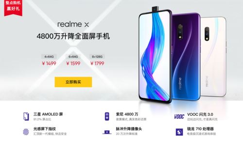 realme XͼtNote7ProOPPO K316XsĿ 4֙C^e_֙Cuy_֙CWԺ_վ