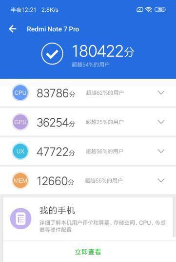 OPPO K3ͼtNote7ProĿ OPPO K3ͼtNote7Pro^e_֙Cuy_֙CWԺ_վ