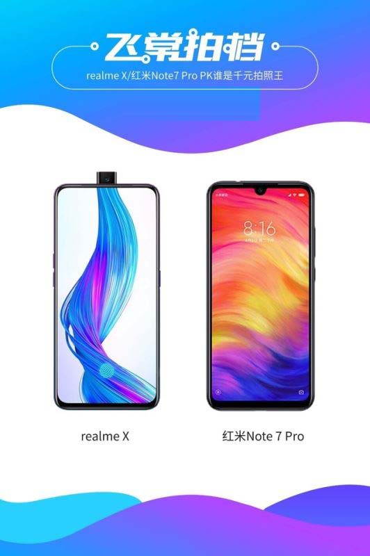 realme XͼtNote7 ProĂպ realme XtNote7 ProЧȫuy_֙Cuy_֙CWԺ_վ