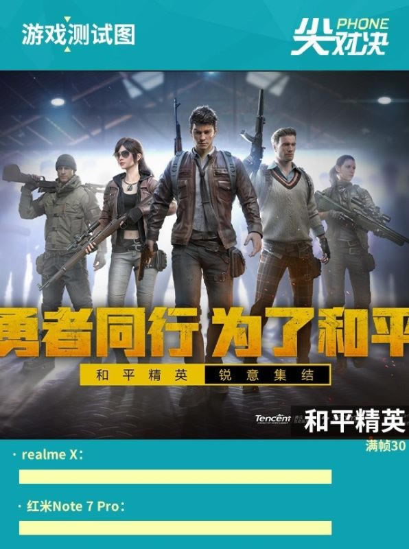 realme XͼtNote7 ProĂ realme XtNote7 Pro^(q)eȽB_֙Cuy_֙CWԺ_վ