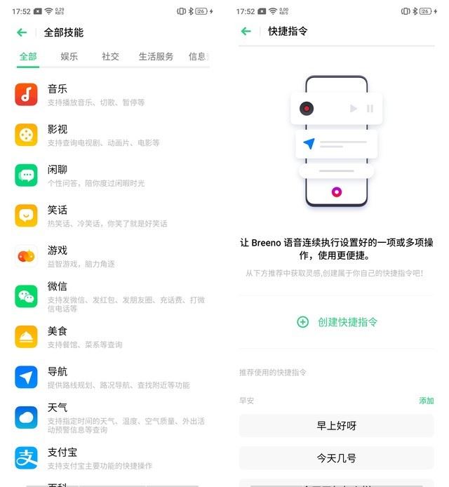 realme XͼtNote7 ProĂ realme XtNote7 Pro^(q)eȽB_֙Cuy_֙CWԺ_վ