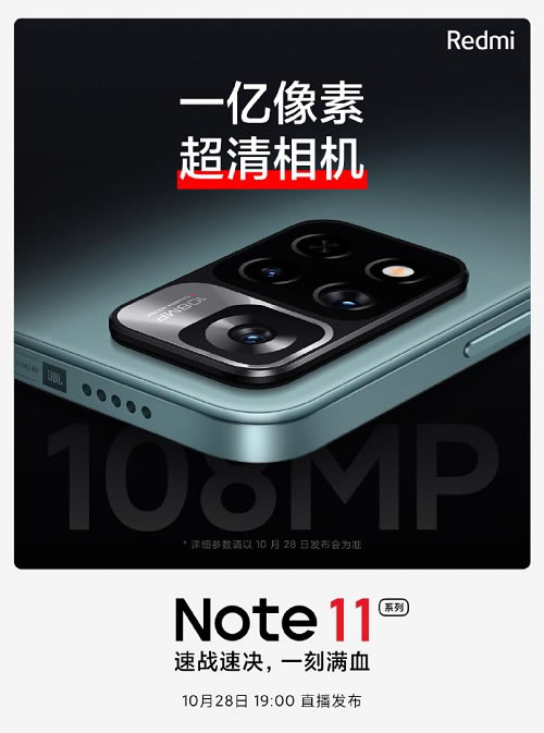 tnote11ʲôĻ?tnote11ĻB_׿֙C_֙CWԺ_վ