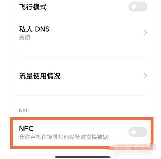 tnote11ProNFCɆ?tnote11Pro_NFCk
