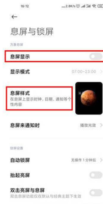 tnote11proôOϨ@ʾ?tnote11pro_Ϩ@ʾ̳_׿֙C_վ
