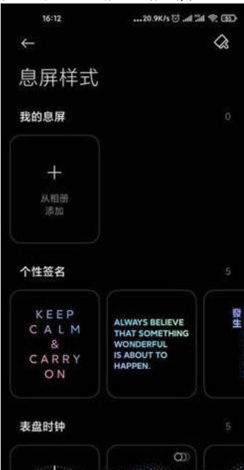 tnote11proOϨ@ʾ?tnote11pro_Ϩ@ʾDԔ̳