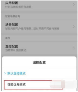 tnote11pro_ģʽ?tnote11proģʽ__׿֙C_֙CWԺ_վ