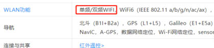 tnote11Pro֧pWiFi?tnote11ProOpWiFi_׿֙C_֙CWԺ_վ