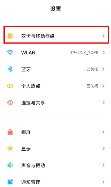 tnote11pro+ô_HD?tnote11pro+OøͨԒ_׿֙C_֙CWԺ_վ
