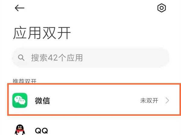 tnote11Pro(yng)p_O(sh) tnote11Proô_΢ŷ_׿֙C(j)_֙C(j)W(xu)Ժ_վ