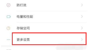 tnote11Pro+P]?tnote11Pro+P]ӽ̳_׿֙C_վ