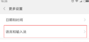 tnote11Pro+P]?tnote11Pro+P]ӽ̳_׿֙C_վ