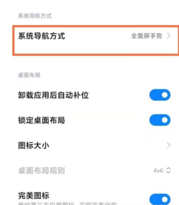 tnote11Pro(do)IO(sh)?tnote11ProO(sh)÷Ik