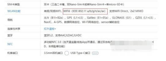tnote11Pro+֧WiFi6?tnote11Pro+WiFi6Ԕ(x)B