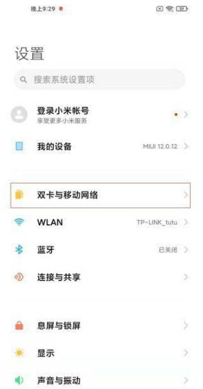 tnote11Proô_5G?tnote11ProO(sh)5GW(wng)j(lu)̳_׿֙C(j)_վ