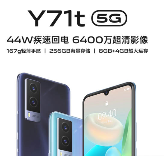 vivoY71tȼtnote11ĿֵُI?
