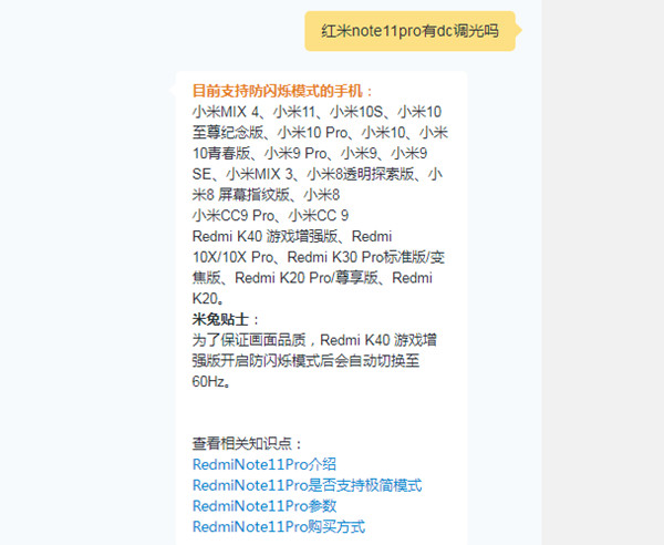 tnote11pro֧dc{⼼Ɇ зlWɆ?
