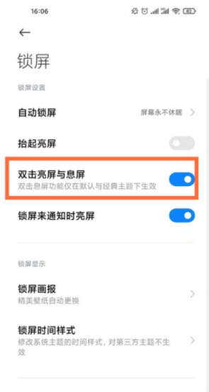 tnote11Pro+Op?