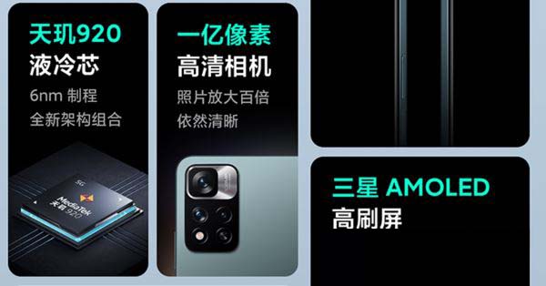 iqooz5ͼtnote11pro^(q)e iqooz5ͼtnote11proȽB_֙Cuy_֙CWԺ_վ