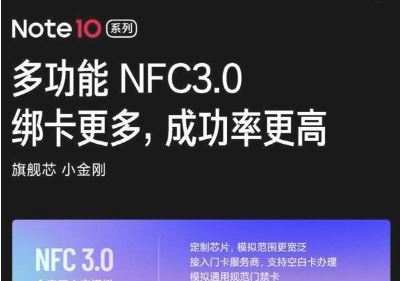 tNote10֧֧NFC tNote10NFCɆ