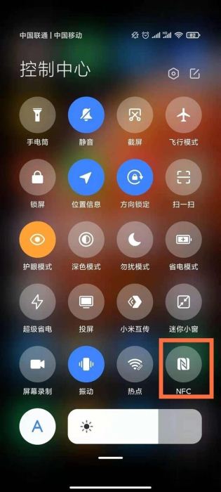tnote10pro_nfc?tnote10pro_nfcܵăɷN_׿֙C_֙CWԺ_վ