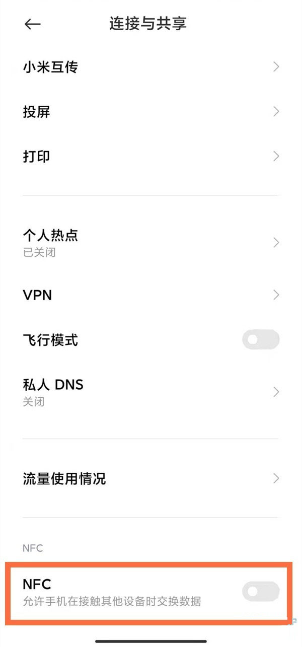 tnote10pro_nfc?tnote10pro_nfcܵăɷN_׿֙C_֙CWԺ_վ