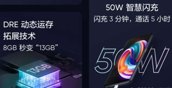note10ProrealmeQ3pro񻶰ʲô?