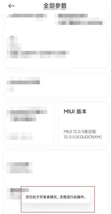 note10ôģʽ?note10ģʽ̳_׿ֻ_ֻѧԺ_վ