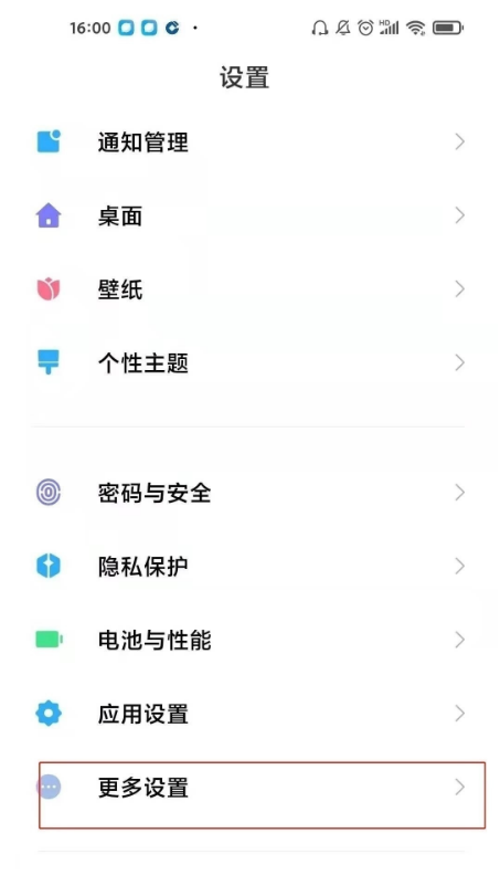 note10ôģʽ?note10ģʽ̳_׿ֻ_ֻѧԺ_վ