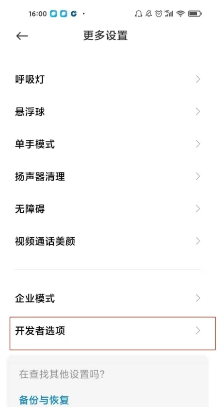 note10ôģʽ?note10ģʽ̳_׿ֻ_ֻѧԺ_վ