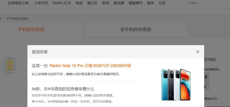 tnote10proαe tnote10probek