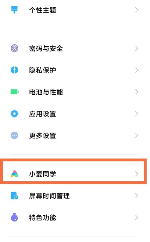 note10proλСͬѧ?note10proСͬѧ̳_ֻ֪ʶ_ֻѧԺ_վ