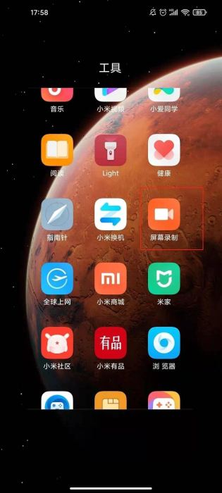 note10ֻ¼?note10¼Ļķ_׿ֻ_ֻѧԺ_վ